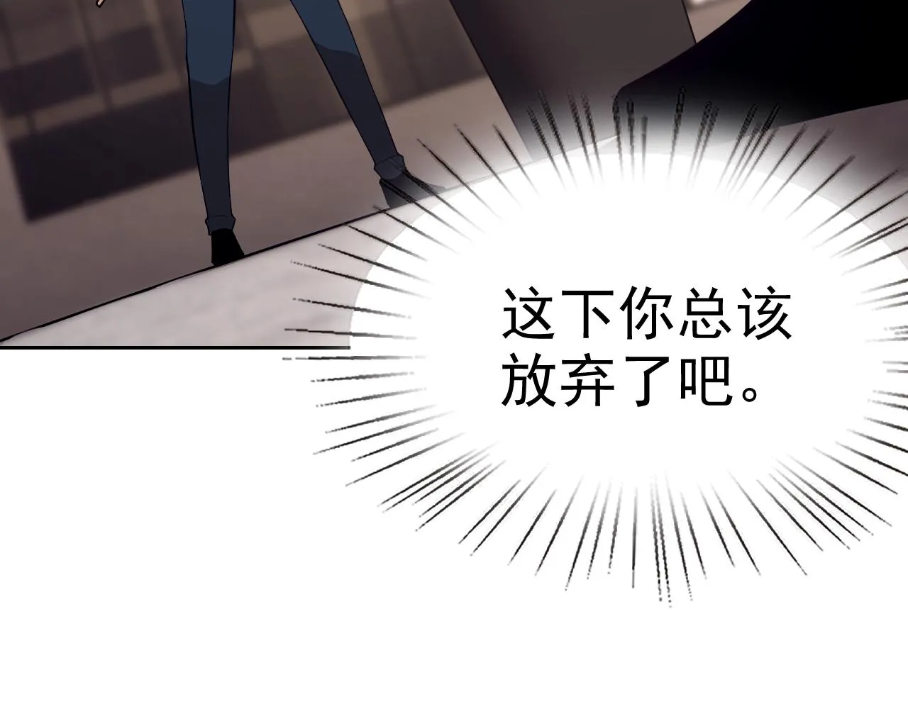 第15话“做什么，都可以？” 第113页