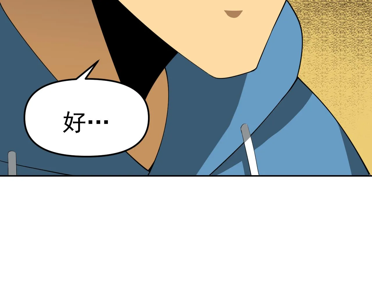 第15话“做什么，都可以？” 第115页