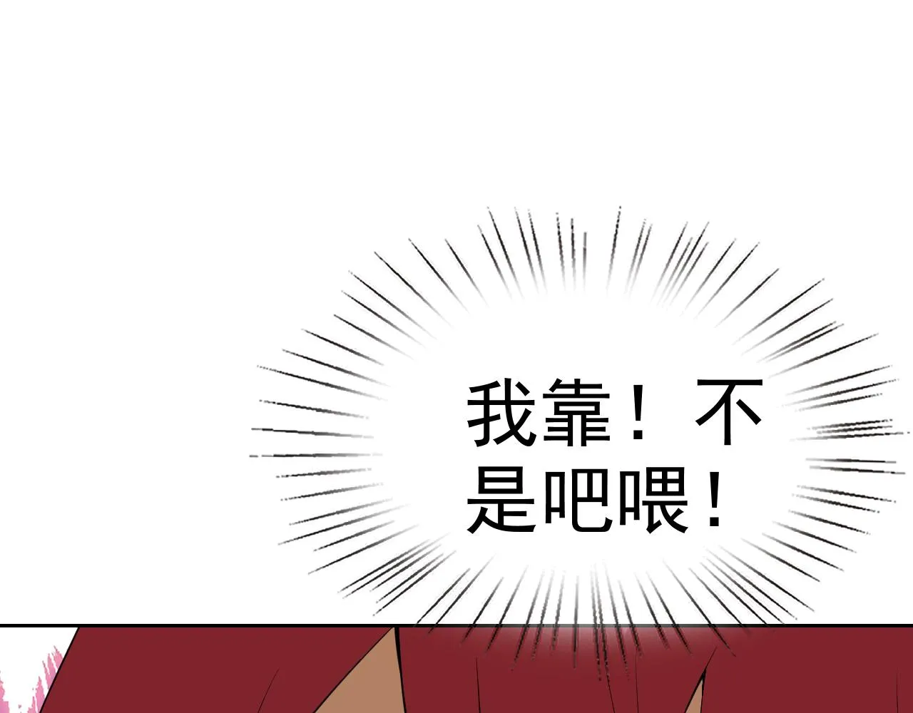 第15话“做什么，都可以？” 第120页