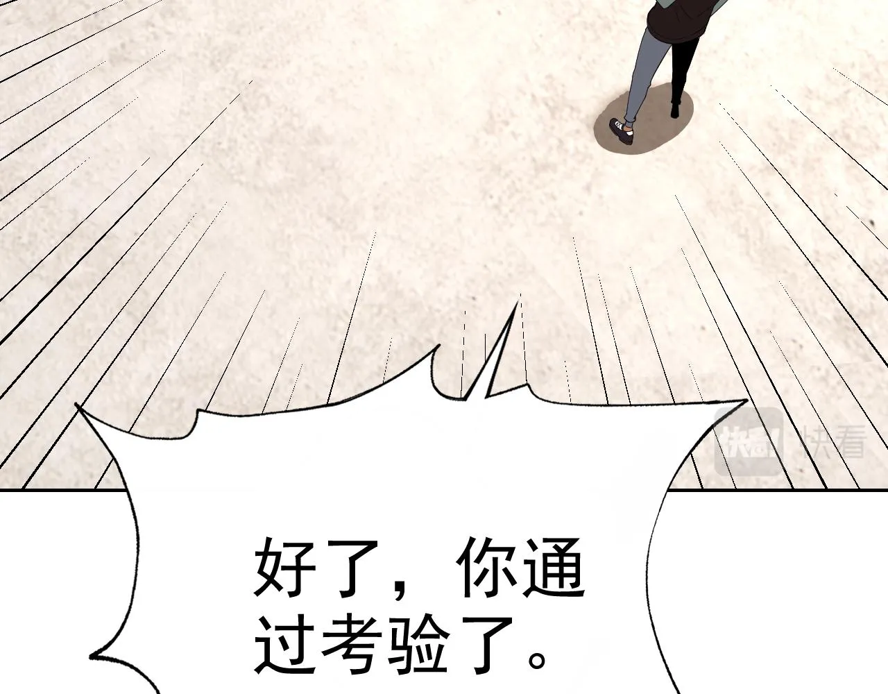 第15话“做什么，都可以？” 第125页