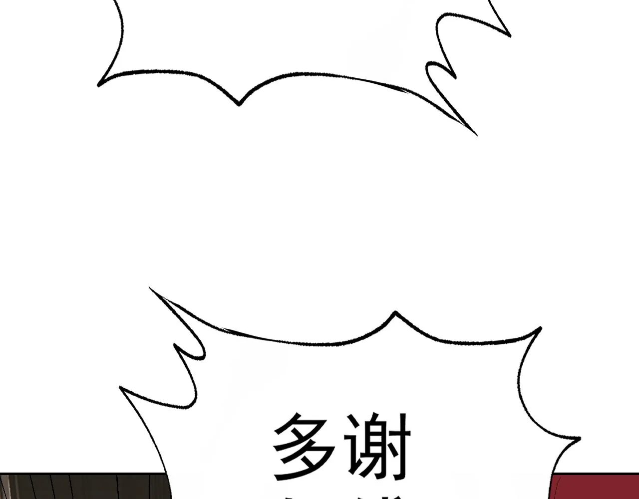 第15话“做什么，都可以？” 第126页