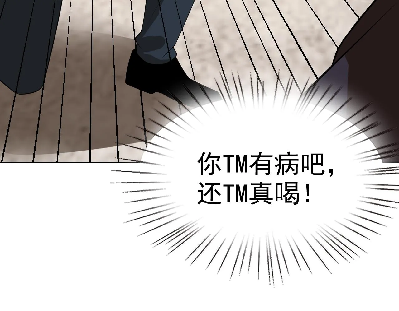 第15话“做什么，都可以？” 第129页