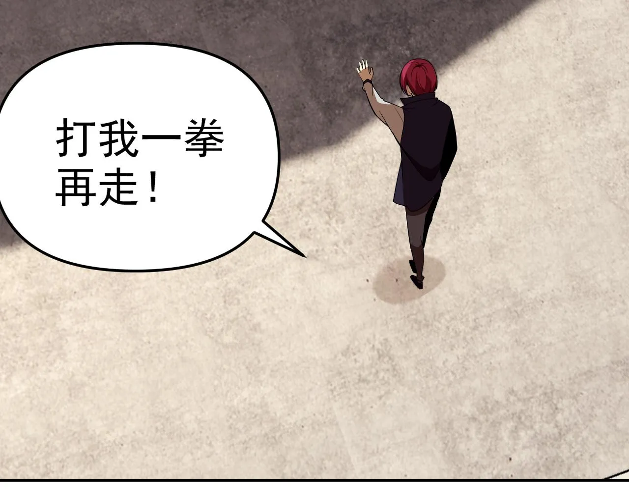 第15话“做什么，都可以？” 第136页