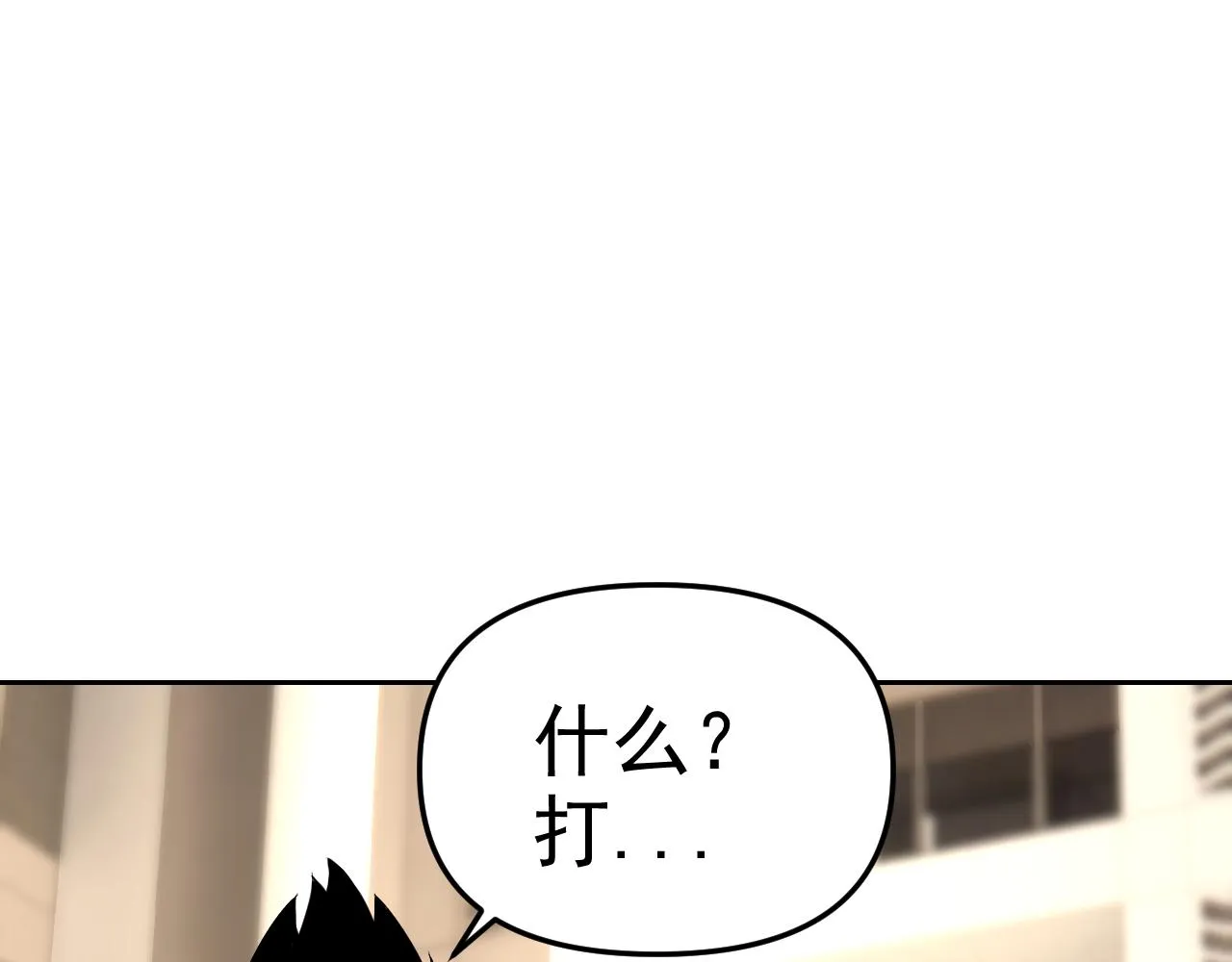 第15话“做什么，都可以？” 第137页
