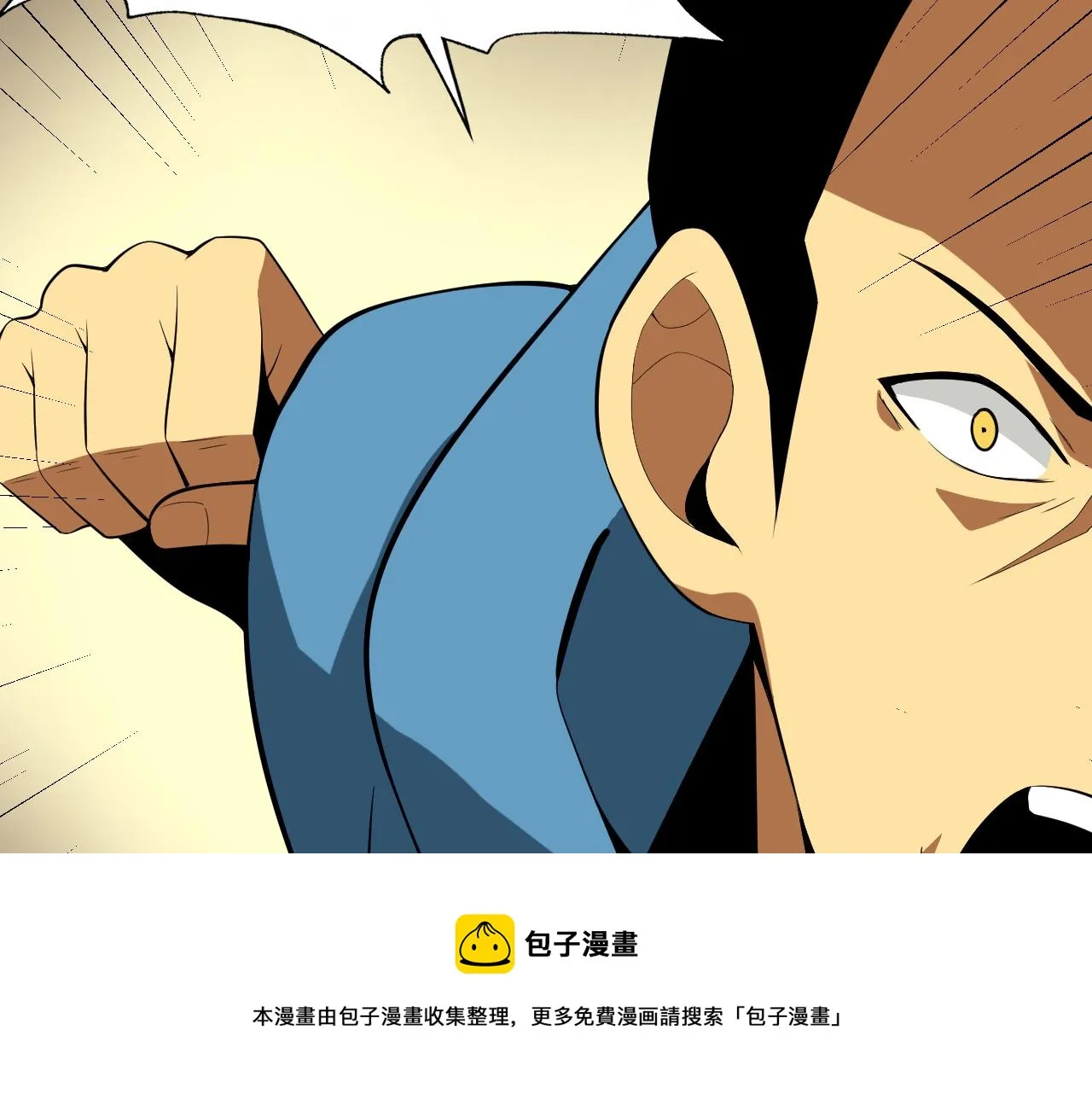 第15话“做什么，都可以？” 第141页