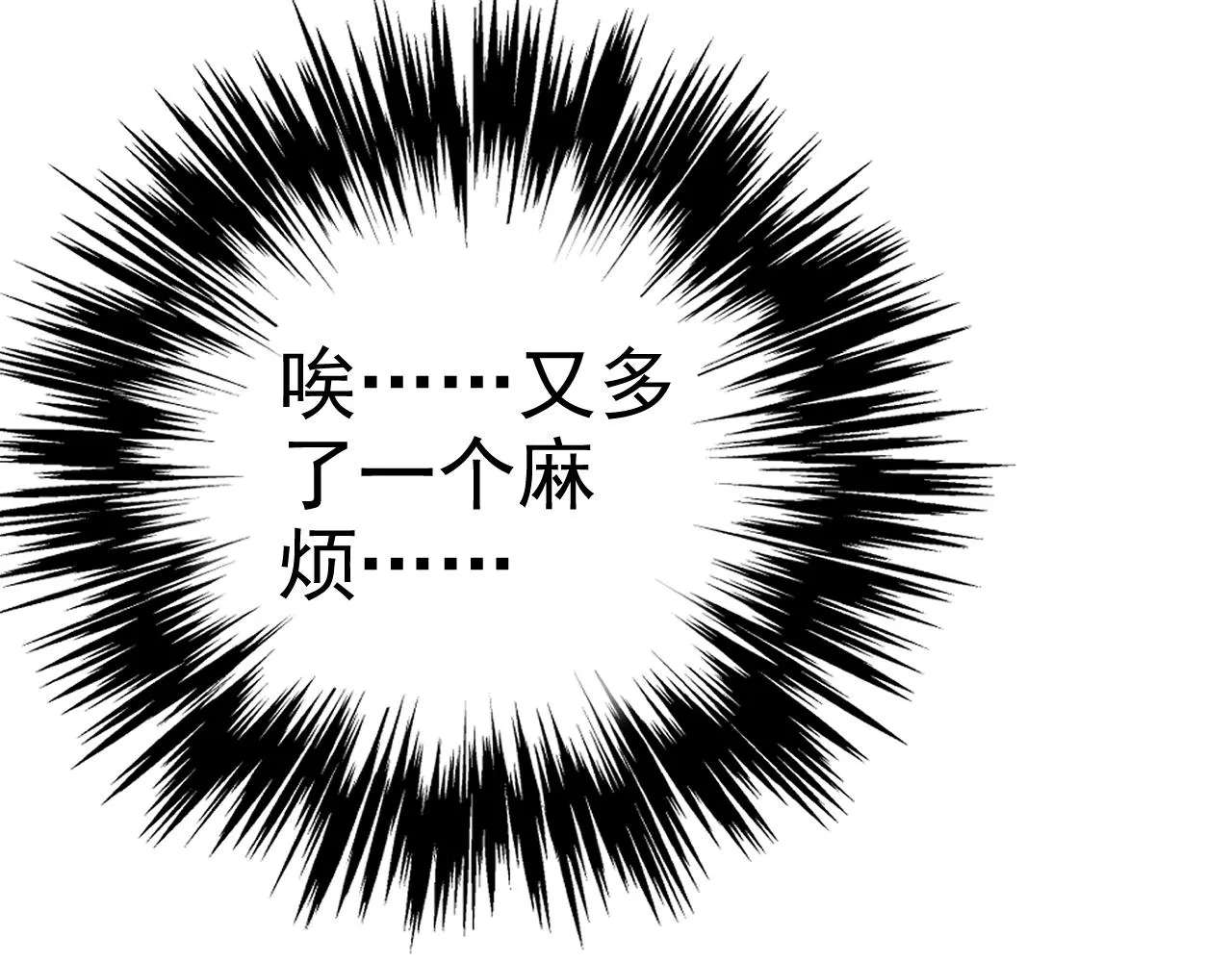 第15话“做什么，都可以？” 第145页