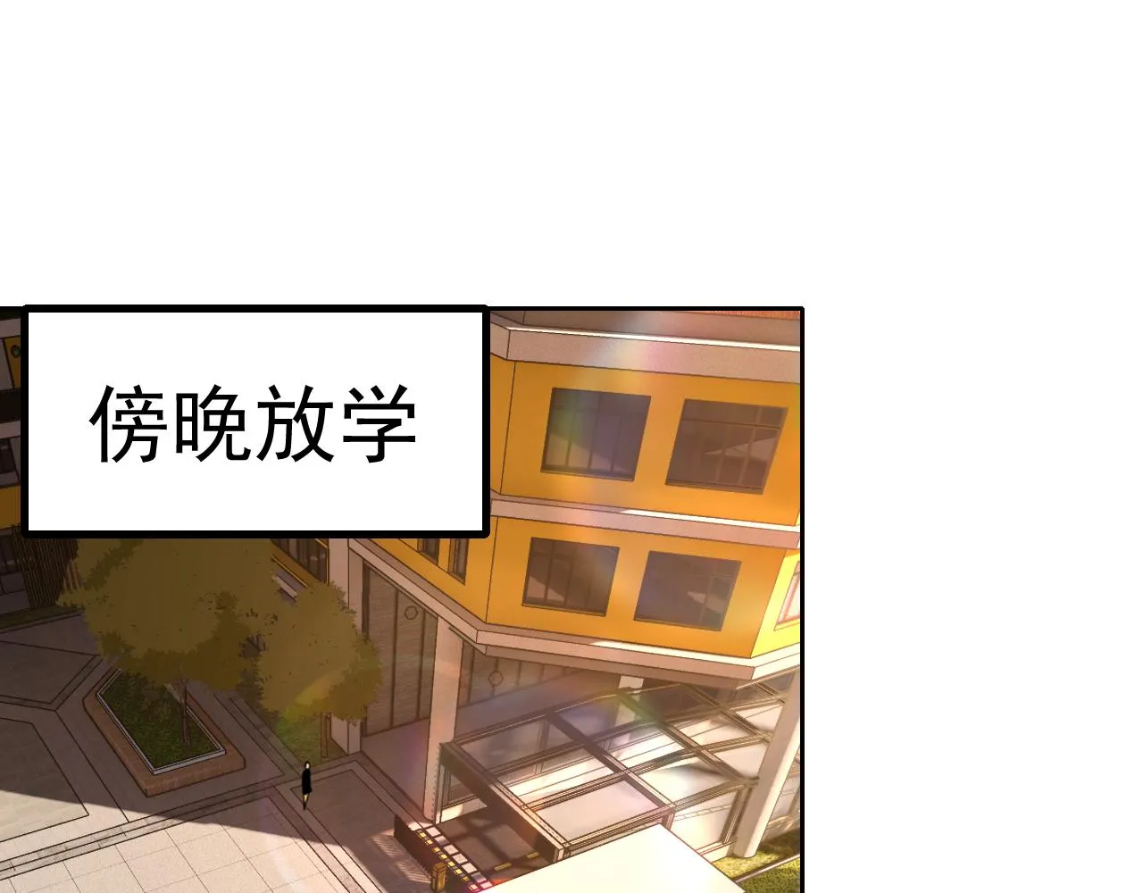 第15话“做什么，都可以？” 第146页