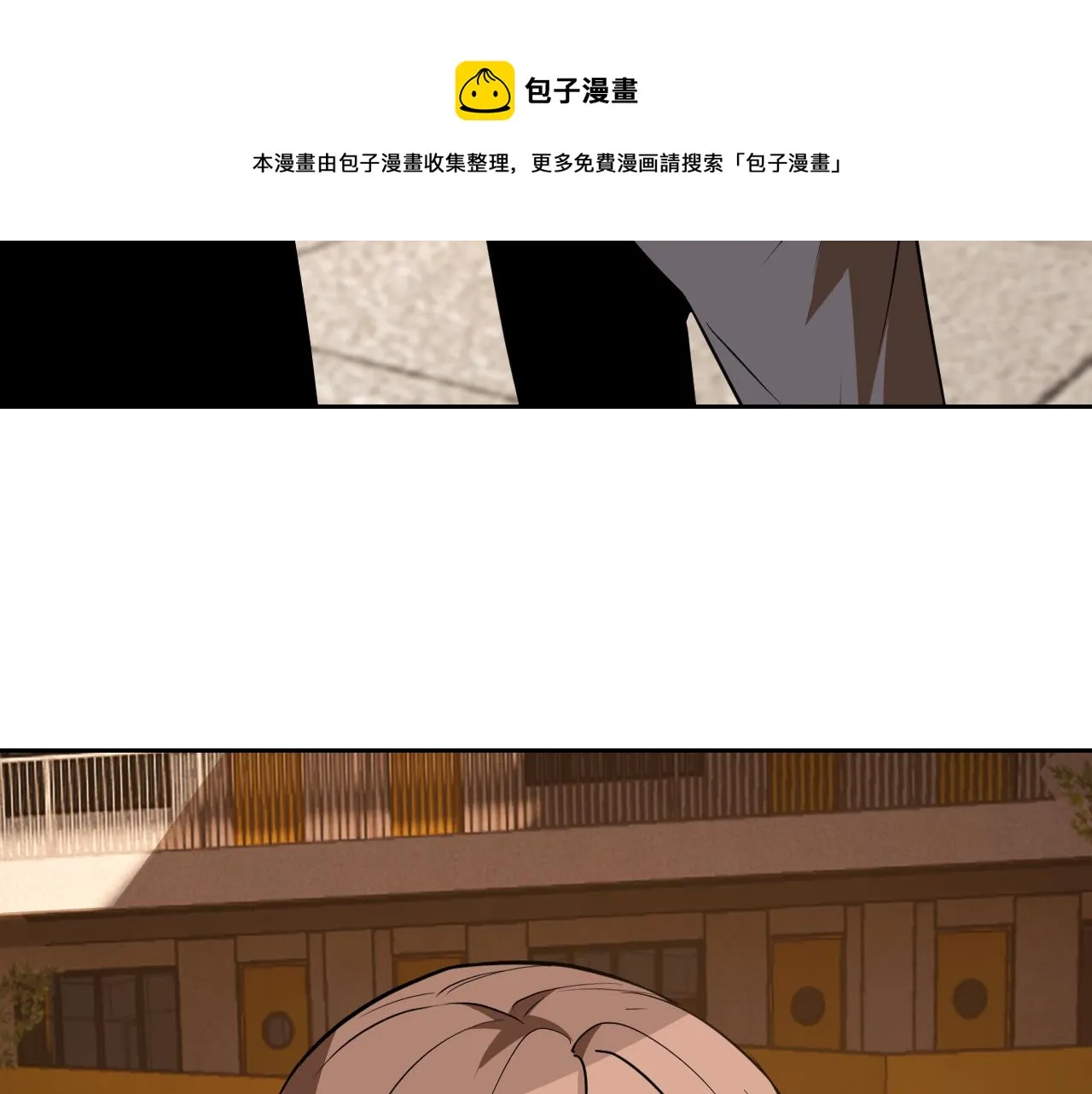第15话“做什么，都可以？” 第151页