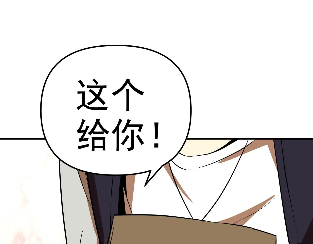 第15话“做什么，都可以？” 第156页