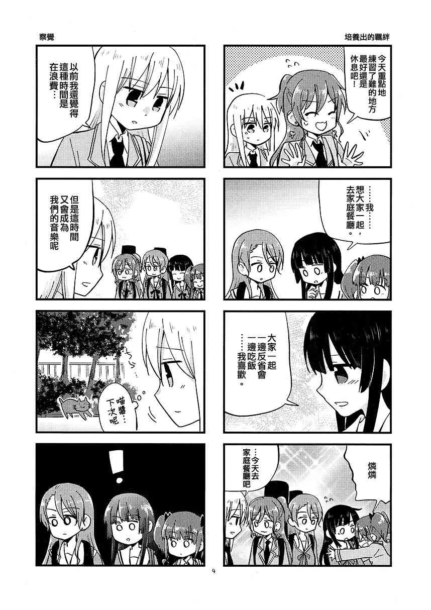 1话 第4页