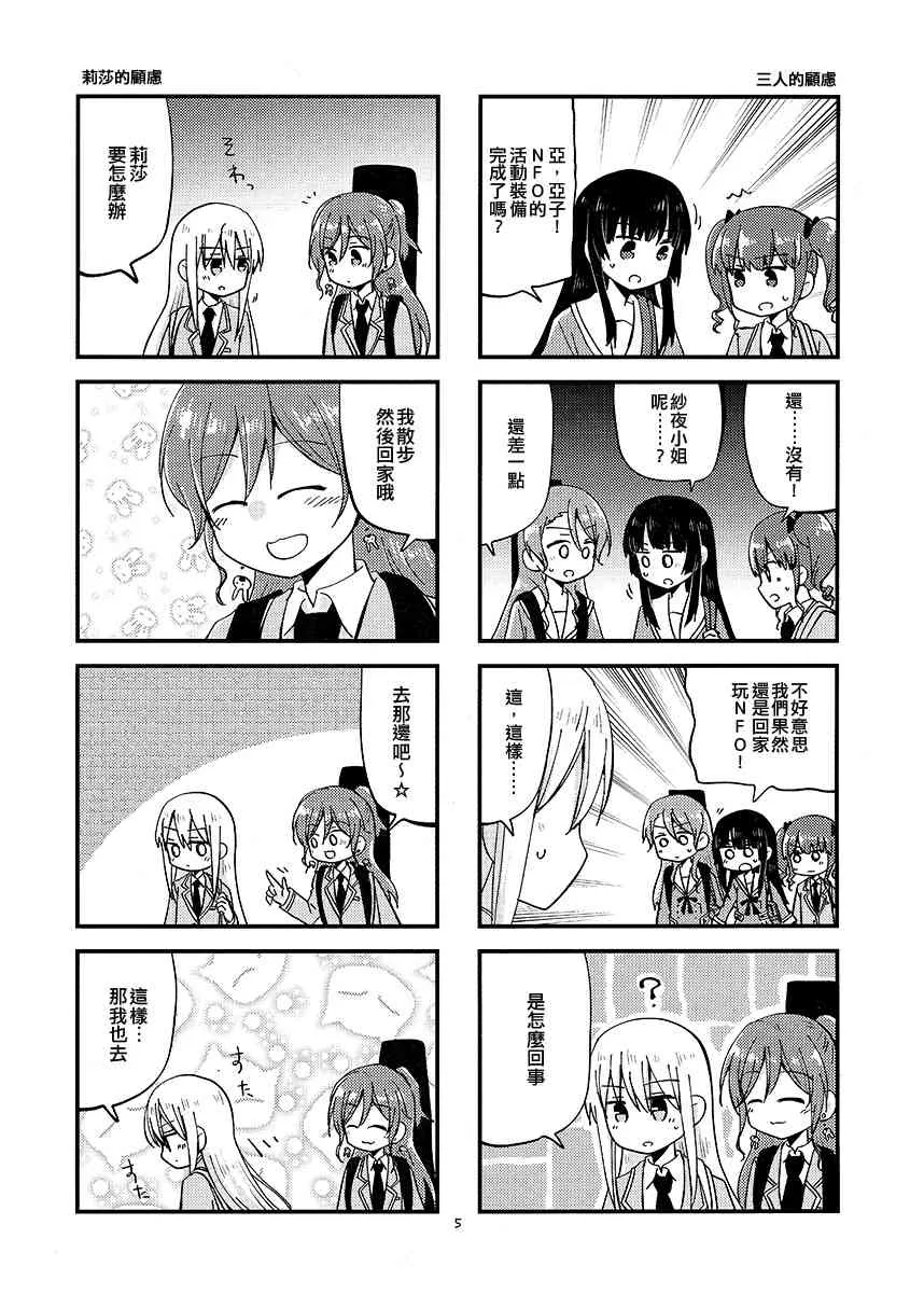 1话 第5页