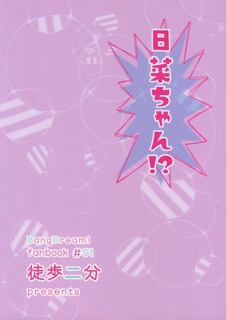 1话 第2页