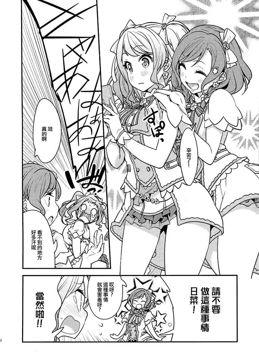 1话 第4页