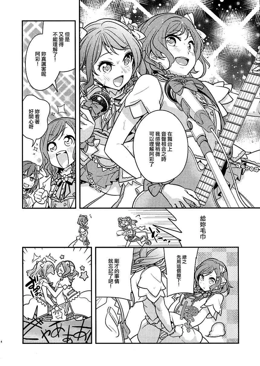 1话 第6页