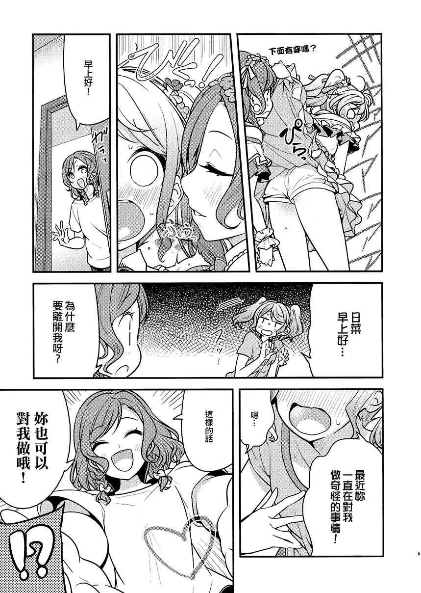 1话 第7页