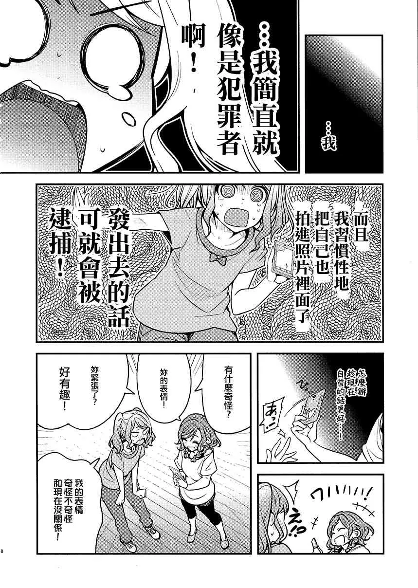 1话 第10页