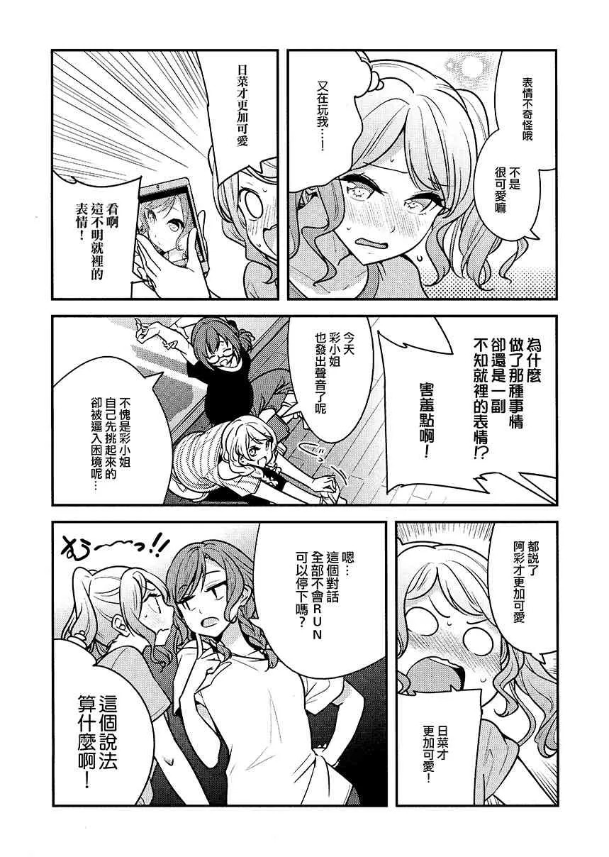 1话 第11页