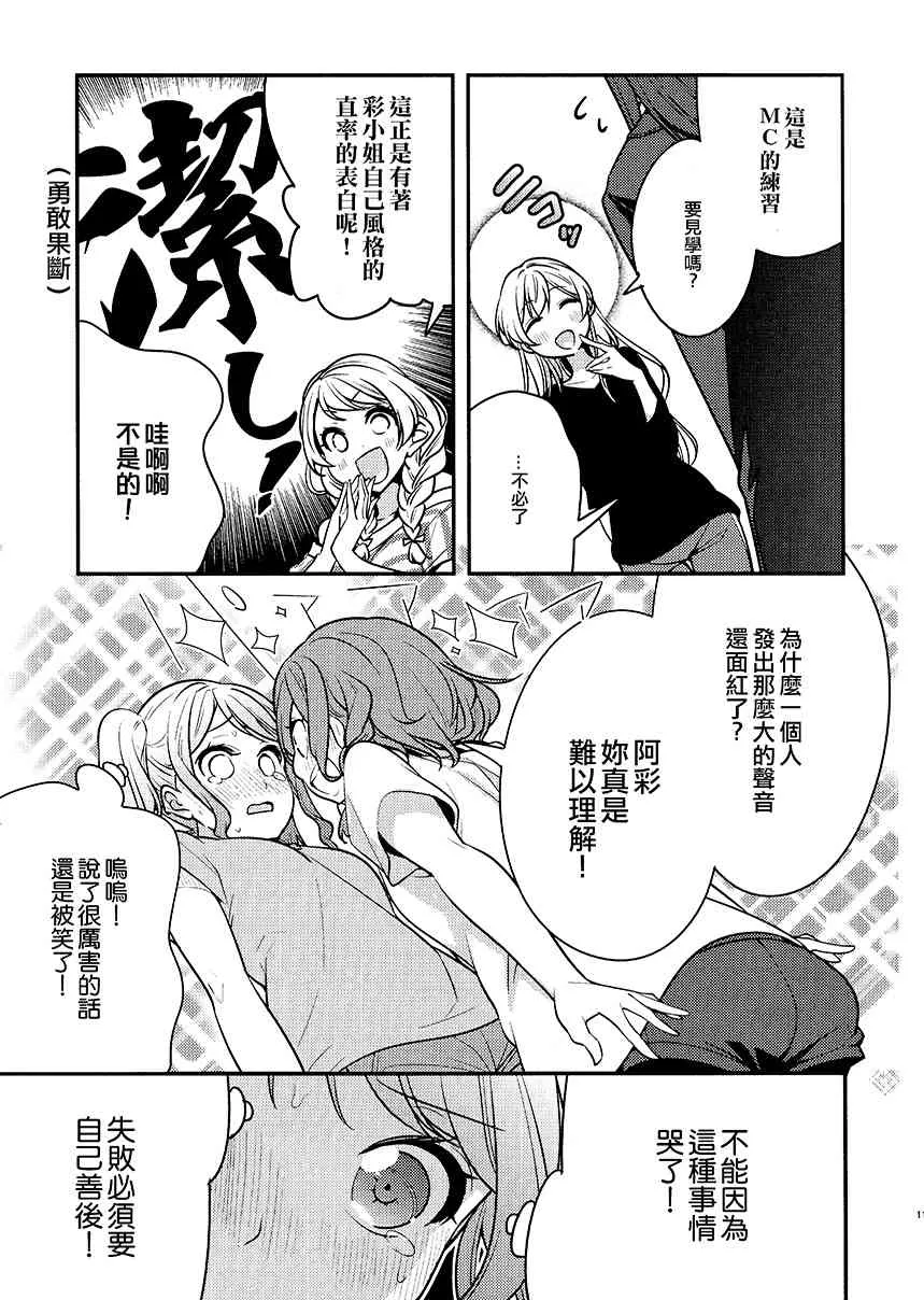 1话 第13页
