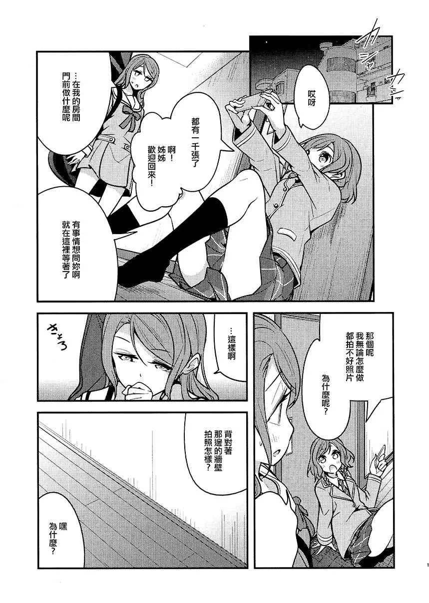 1话 第15页