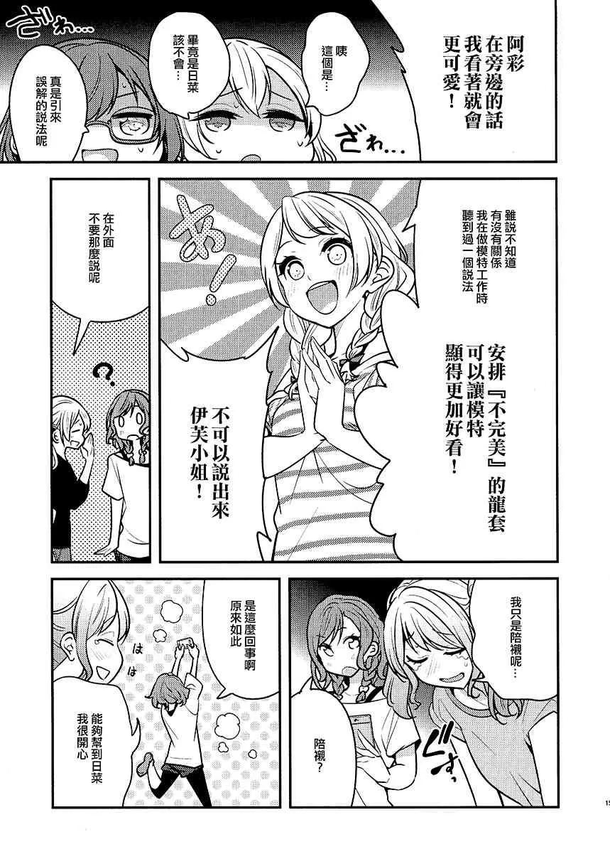 1话 第17页
