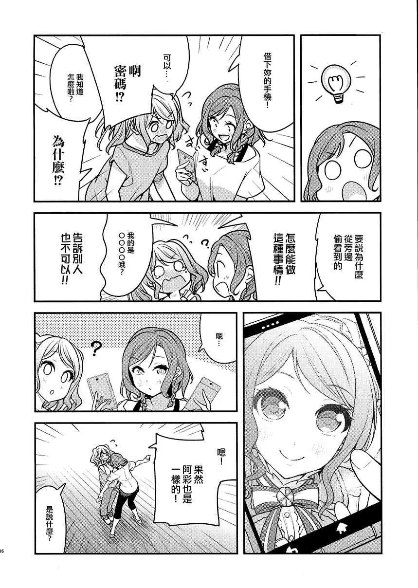 1话 第18页