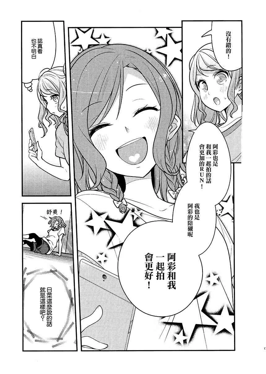 1话 第19页