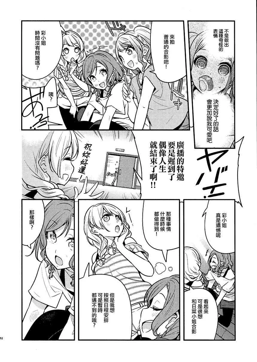1话 第20页