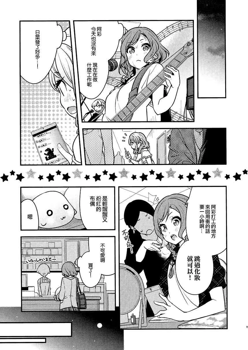 1话 第21页