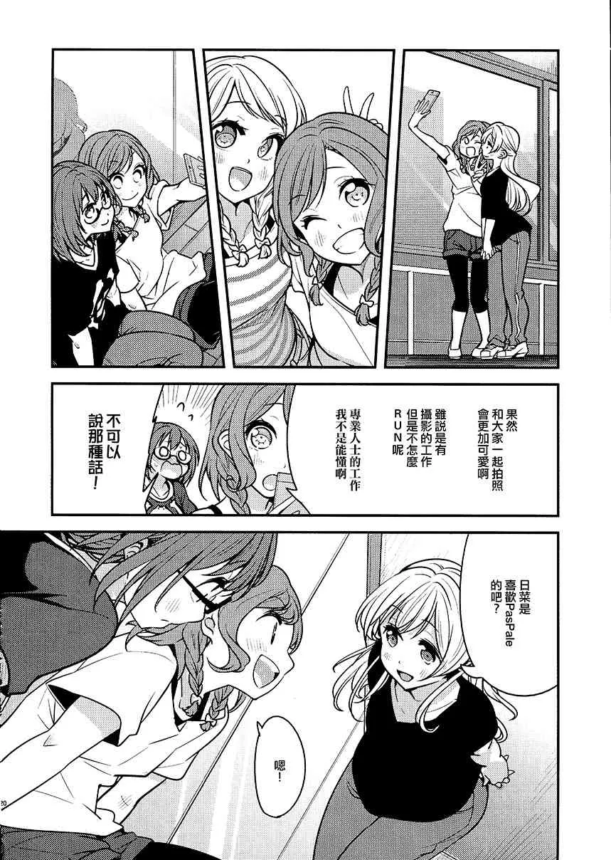 1话 第22页