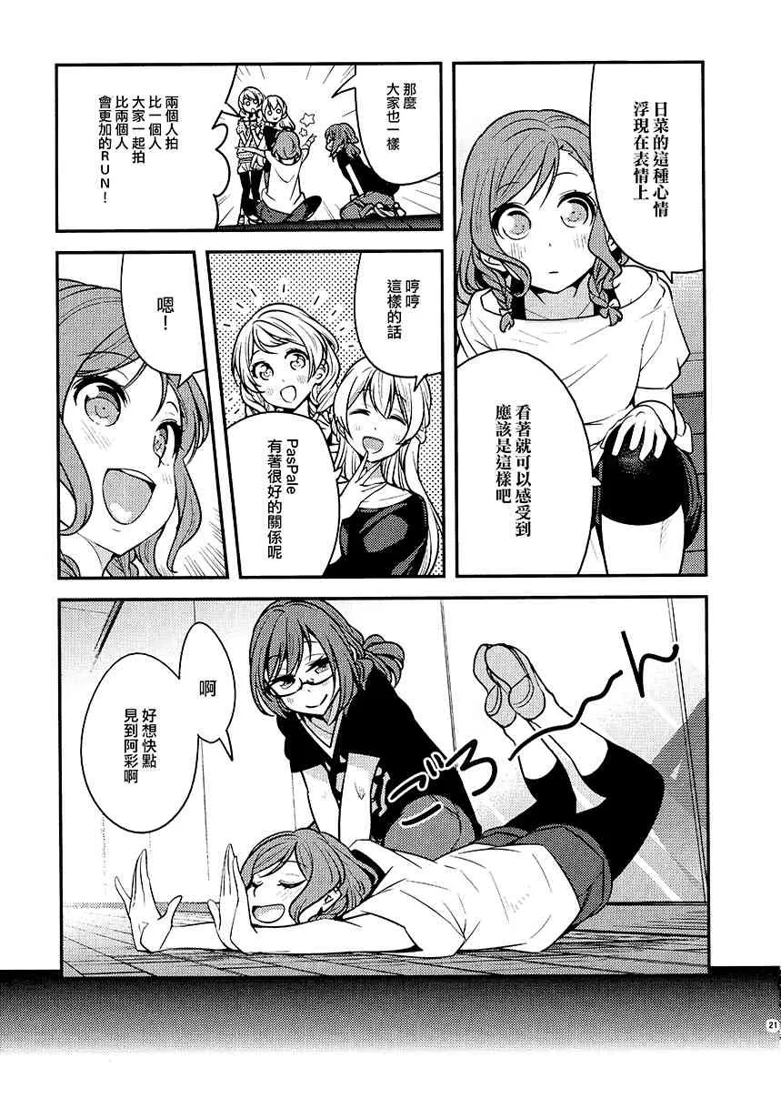 1话 第23页