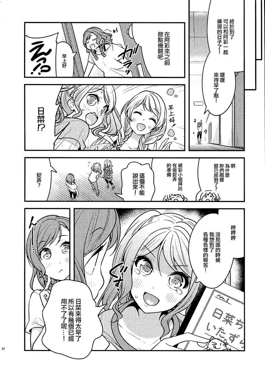 1话 第24页