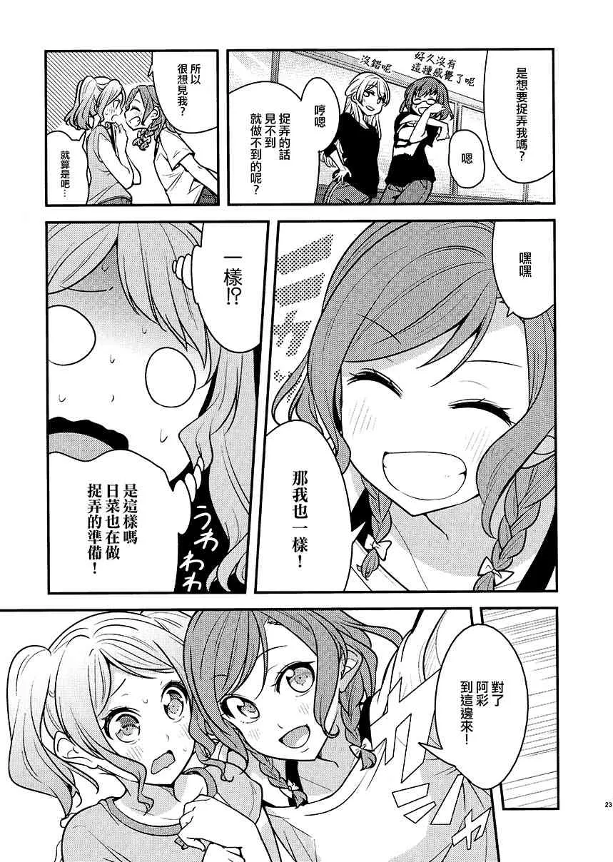 1话 第25页