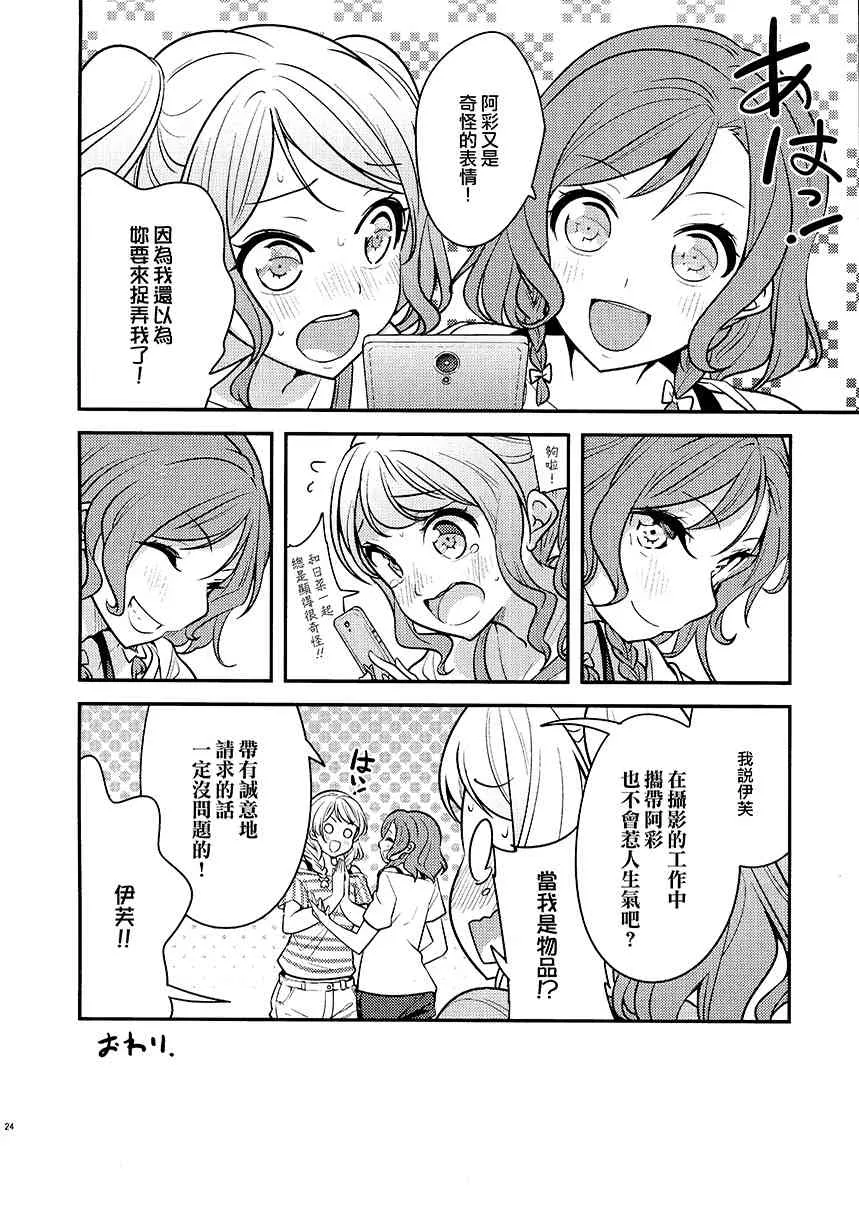 1话 第26页