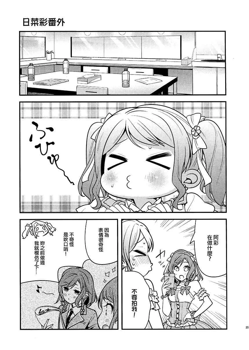 1话 第27页