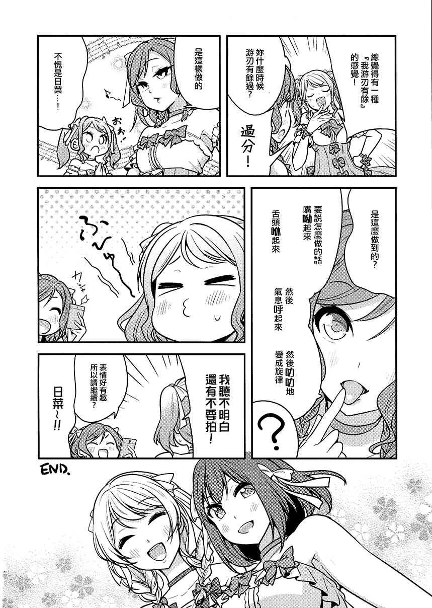 1话 第28页