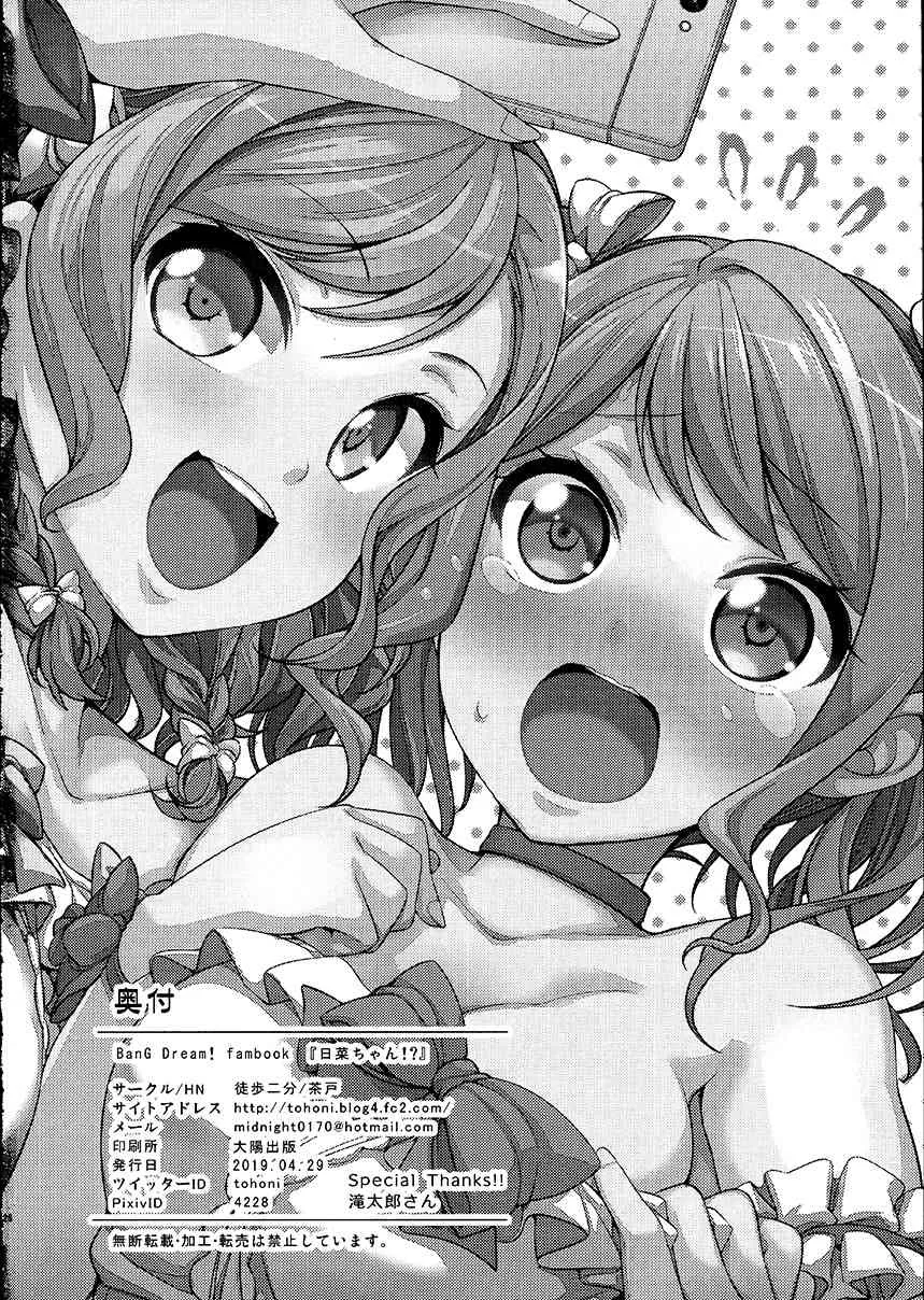 1话 第30页