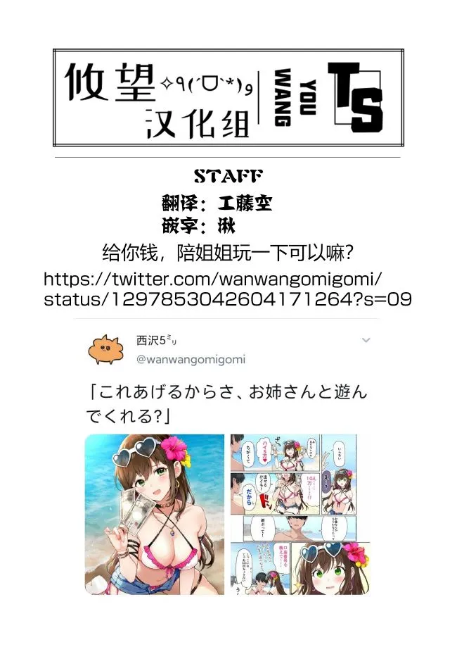 短篇 第3页