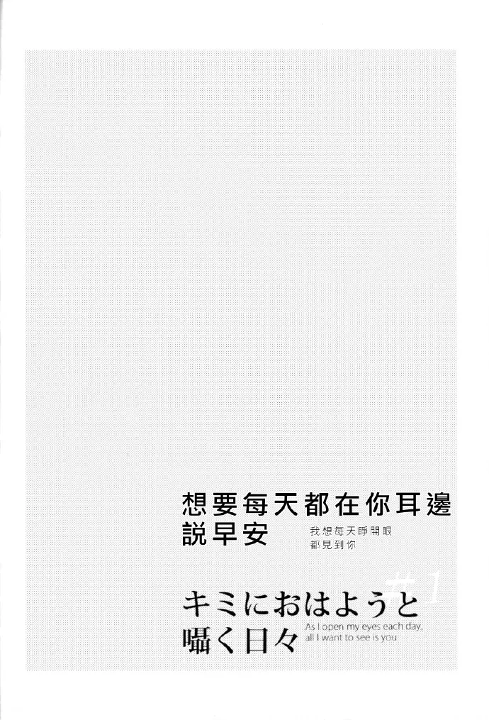 第1话 第4页