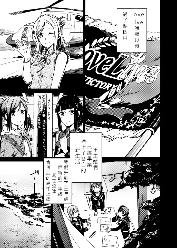 第1话 第6页