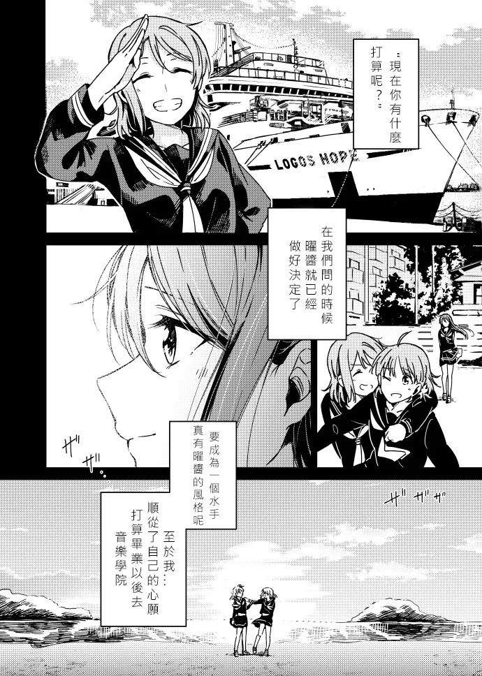 第1话 第7页