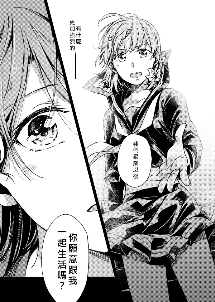 第1话 第10页