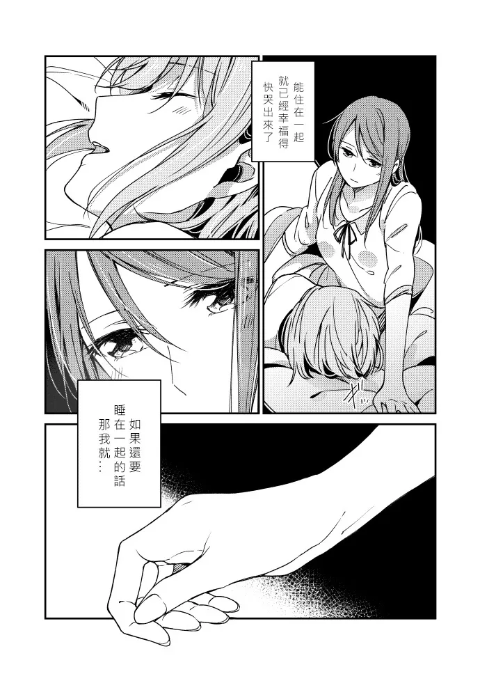 第1话 第15页