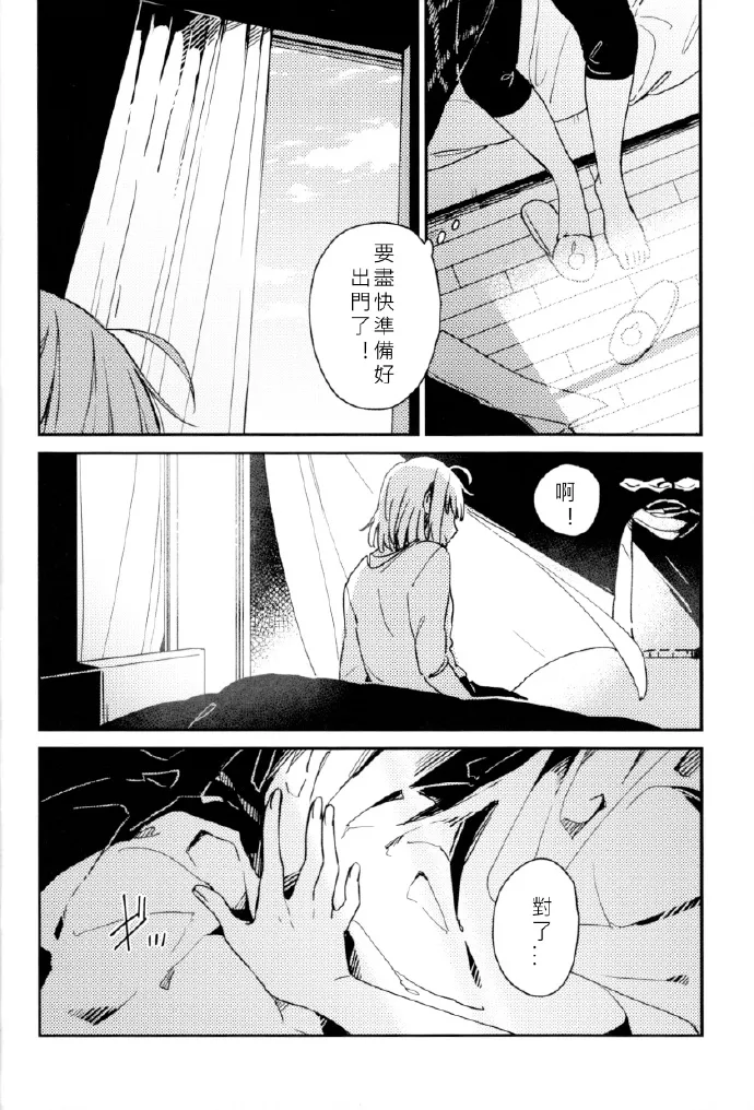 第1话 第21页