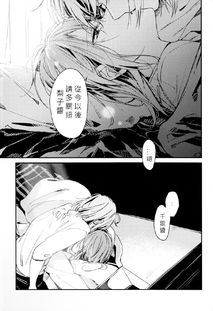 第1话 第22页