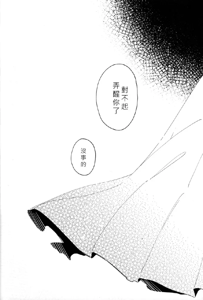 第1话 第23页