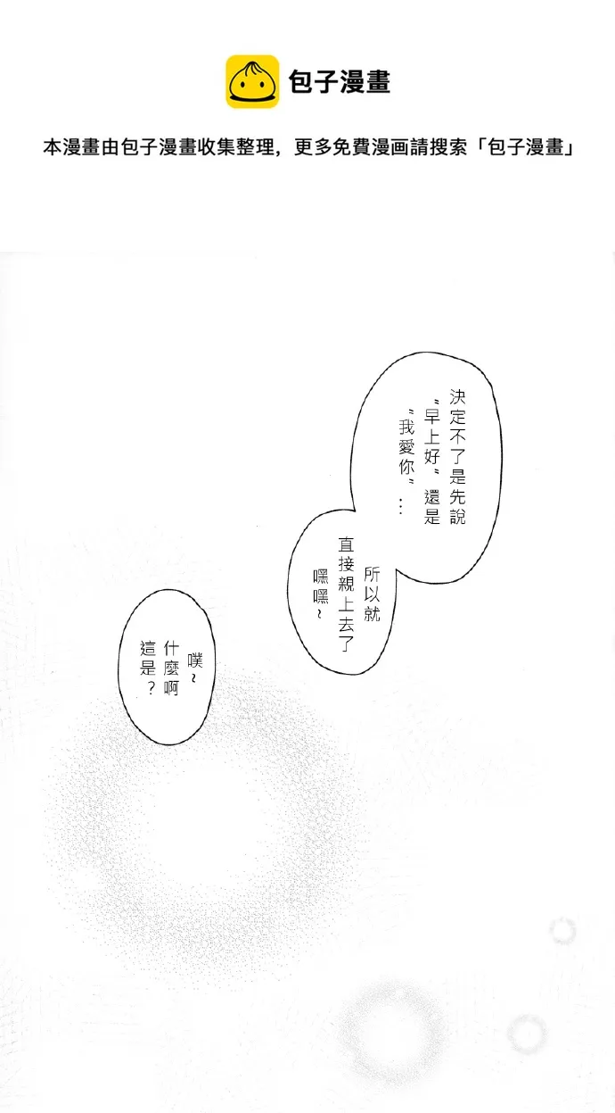 第1话 第24页