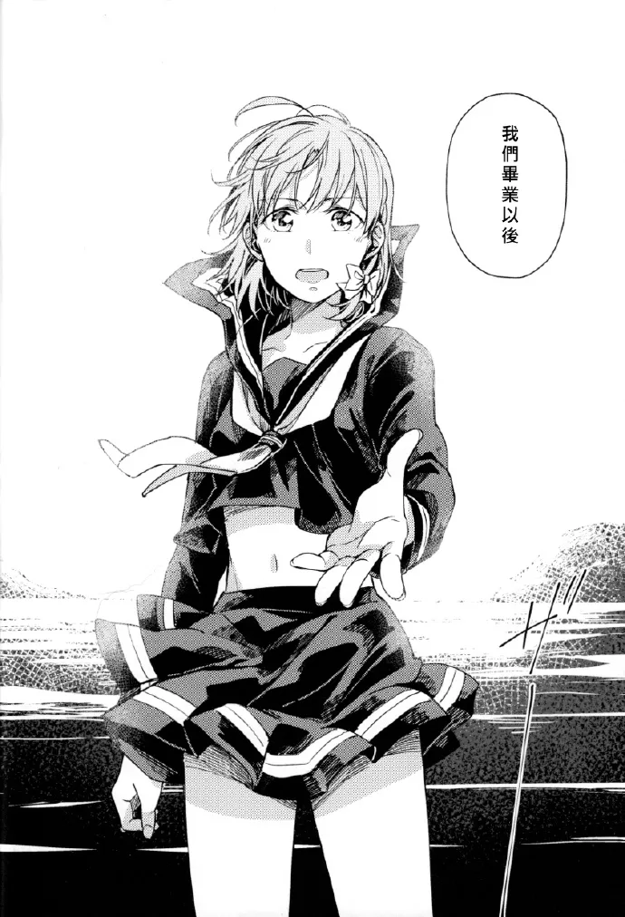 第1话 第25页