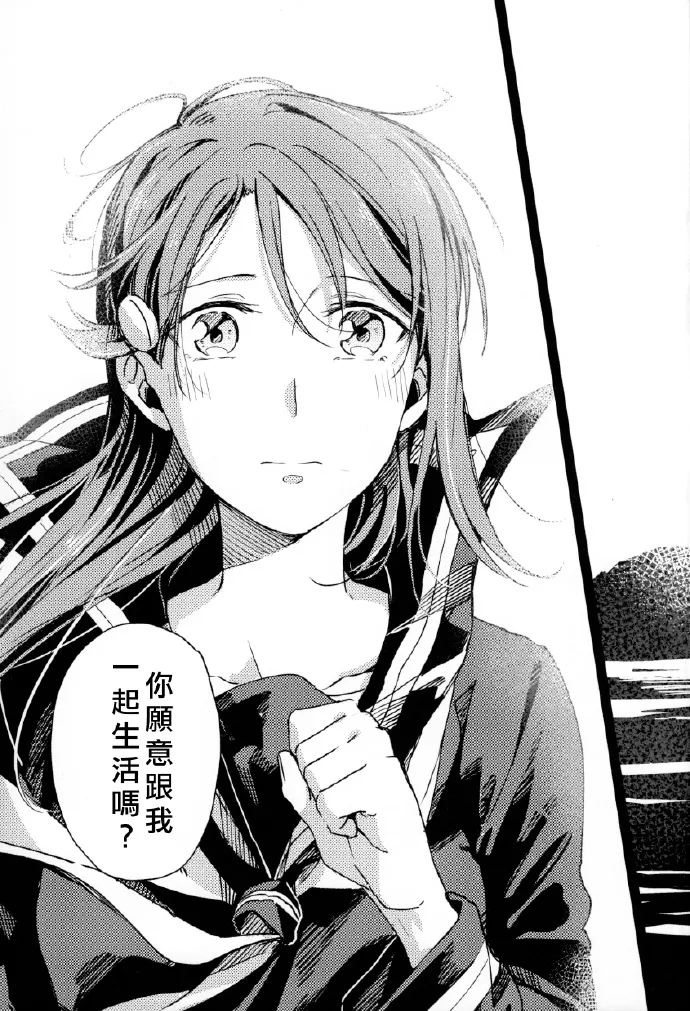 第1话 第26页