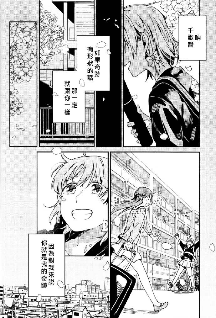 第1话 第27页