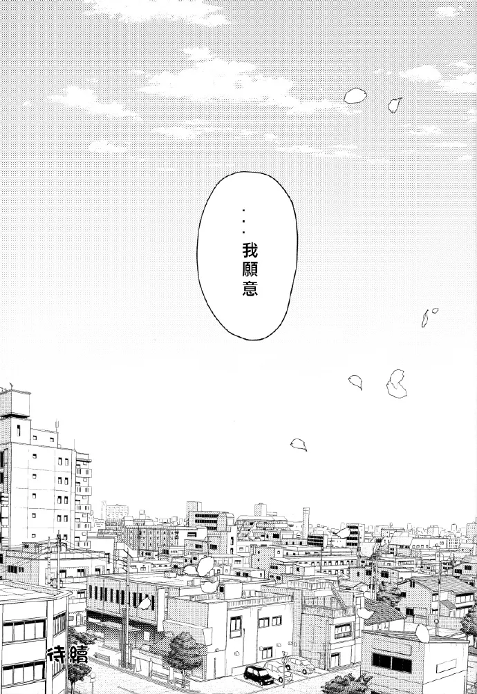 第1话 第28页